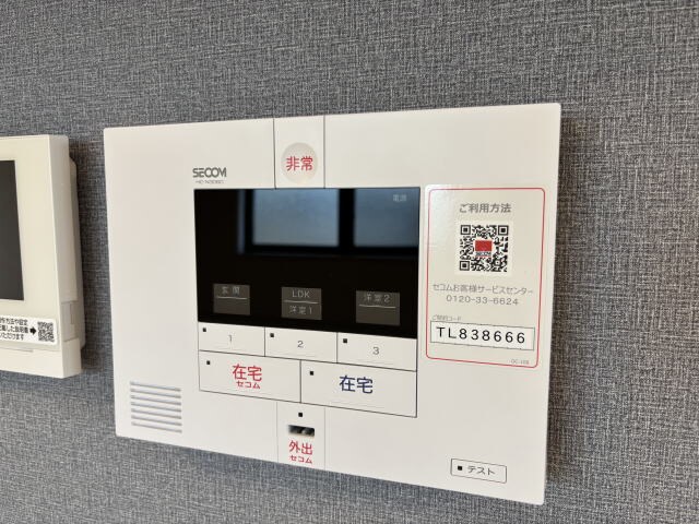 物件内観写真21　