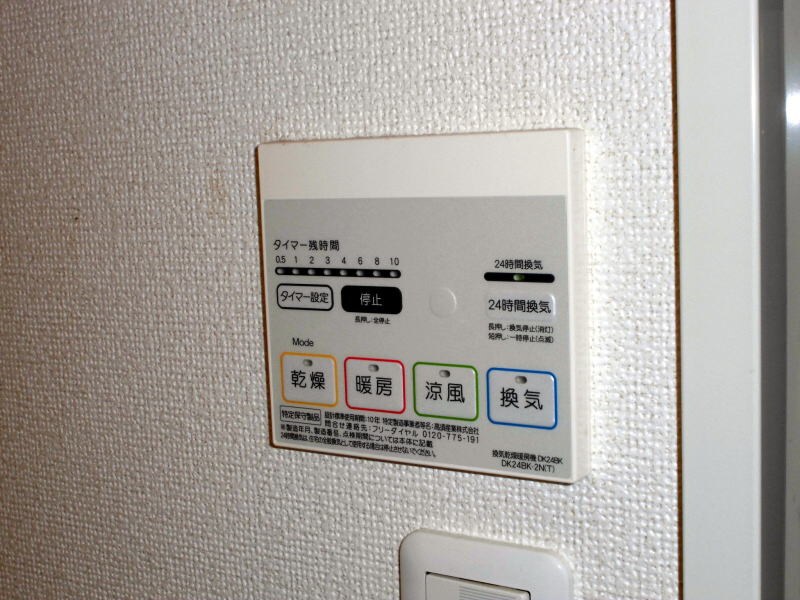 物件内観写真25　