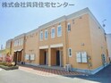 レガーロⅡ