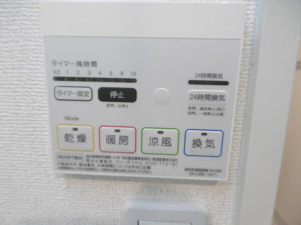 建物設備(同仕様)