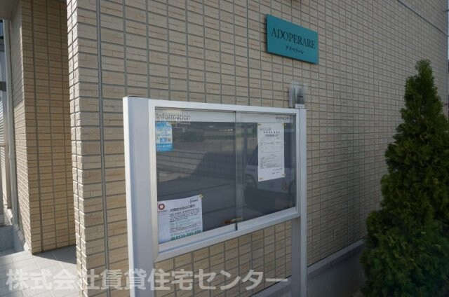 物件内観写真28　