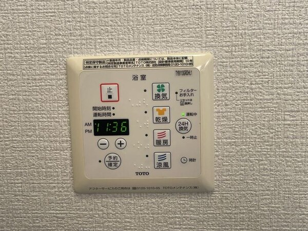建物設備
