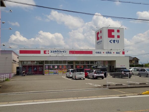 周辺環境(ココカラファイン 貴志川店様 1420m)