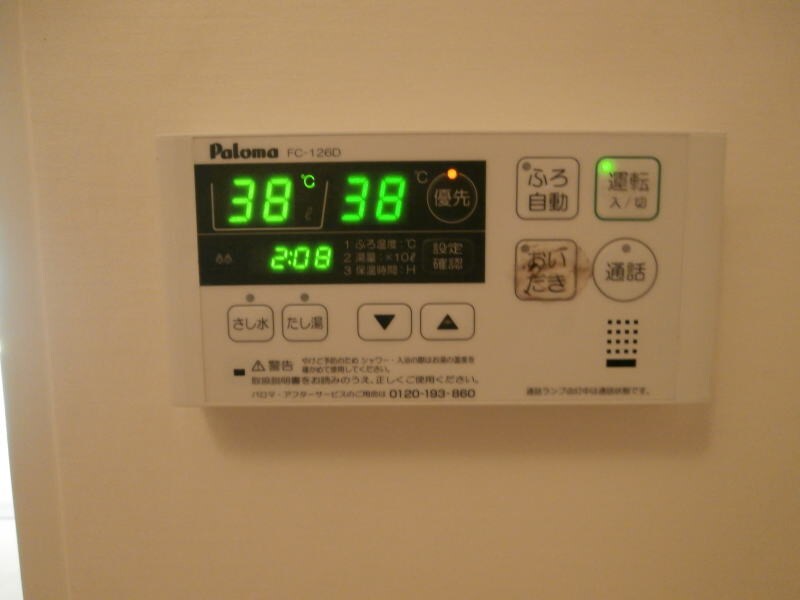 物件内観写真25　