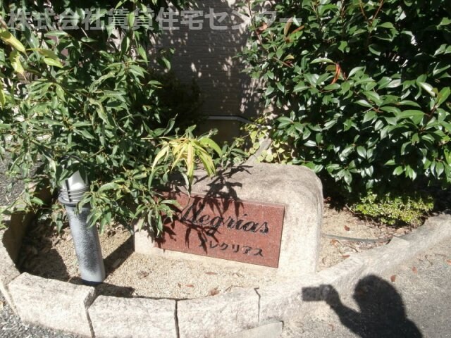 物件内観写真29　