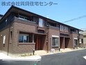 フリーデン