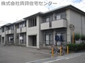 シャーメゾン山﨑
