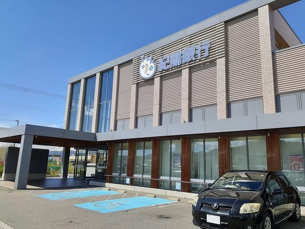 周辺環境(紀陽銀行 岩出支店様 1325m)