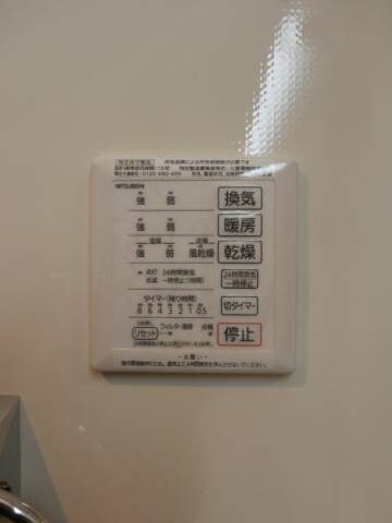 物件内観写真24　