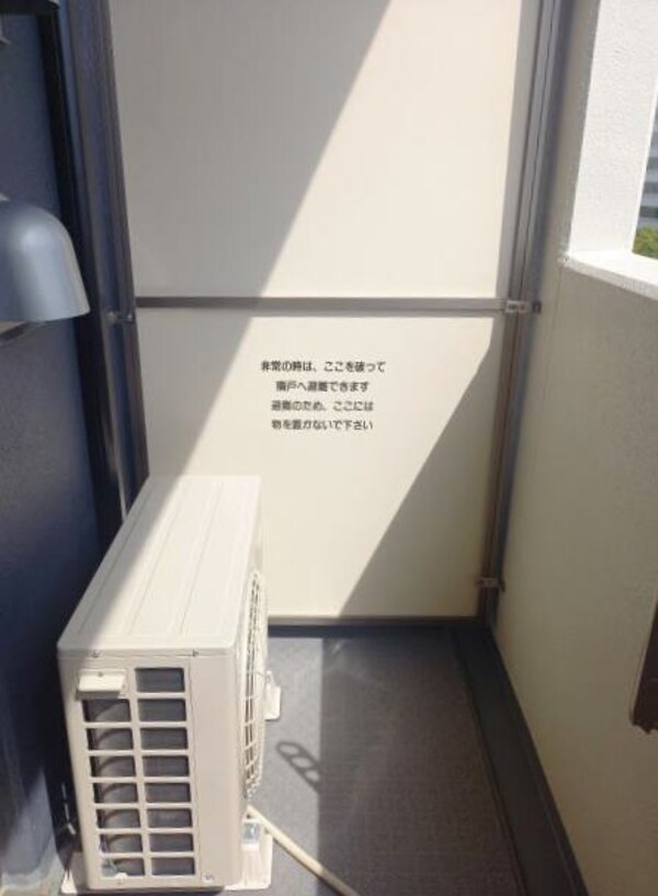バルコニー