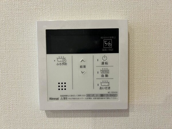 建物設備(同仕様)