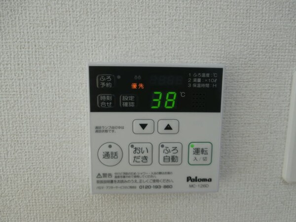 建物設備(同仕様)