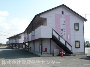 グリーンフル湯峯外観写真