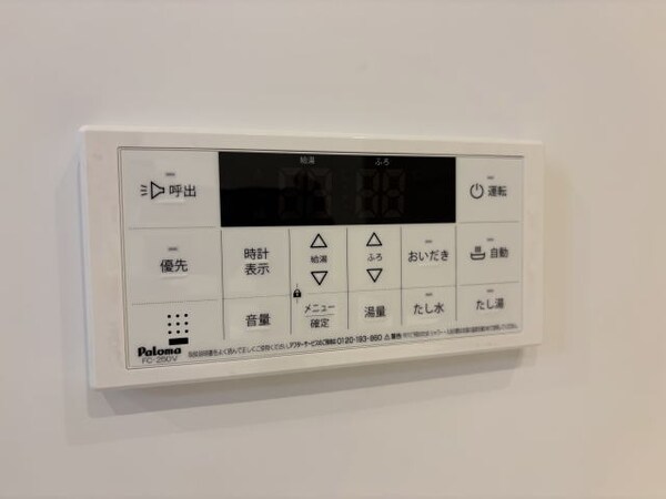 その他(同仕様)