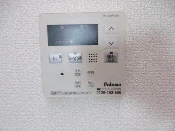 建物設備(同仕様)