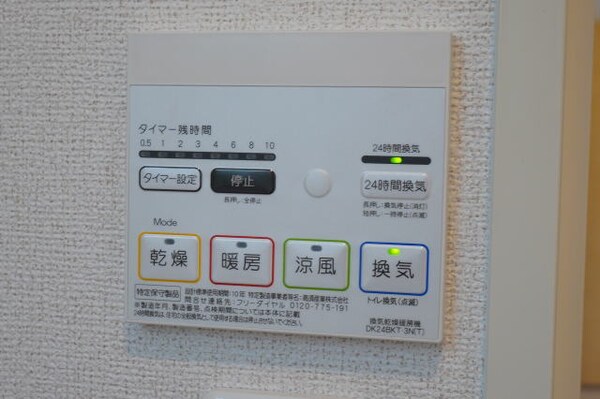 建物設備(同仕様)