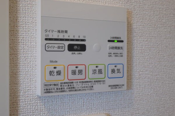 建物設備(同仕様)