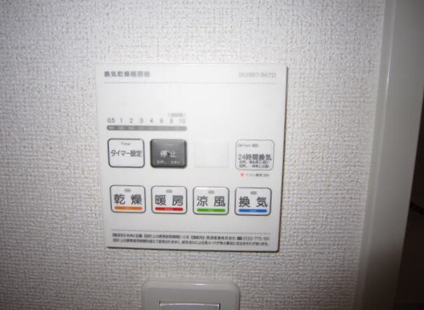 物件内観写真21　