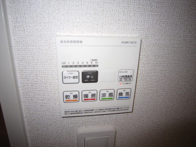 物件内観写真22　