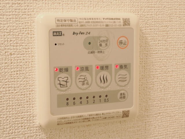 物件内観写真26　