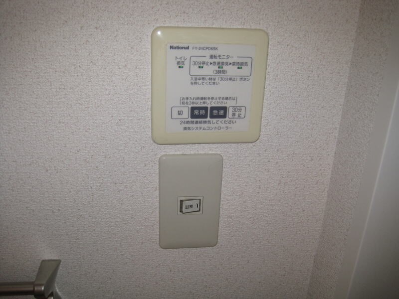 物件内観写真24　