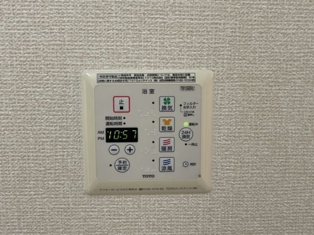 物件内観写真24　