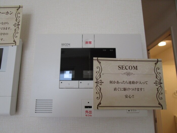 物件内観写真21　