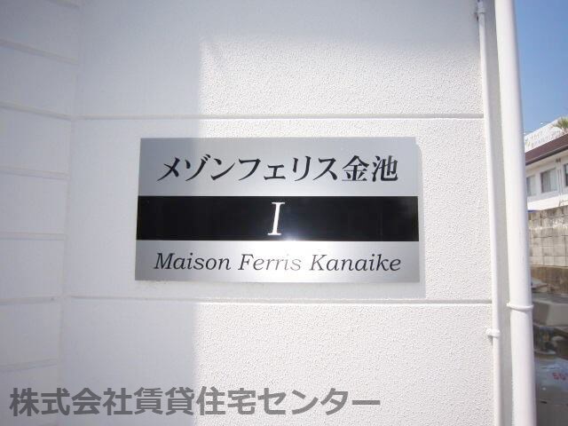 物件内観写真29　