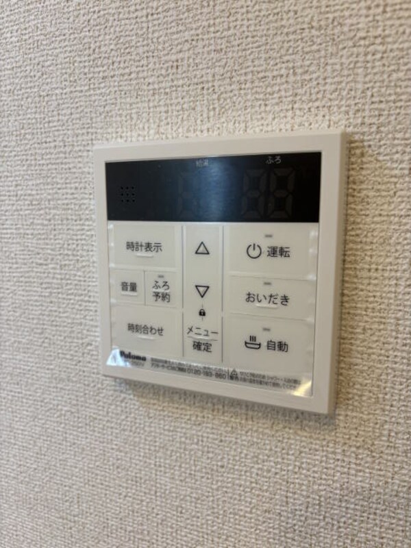建物設備(同仕様)