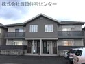 シャーメゾン紀水
