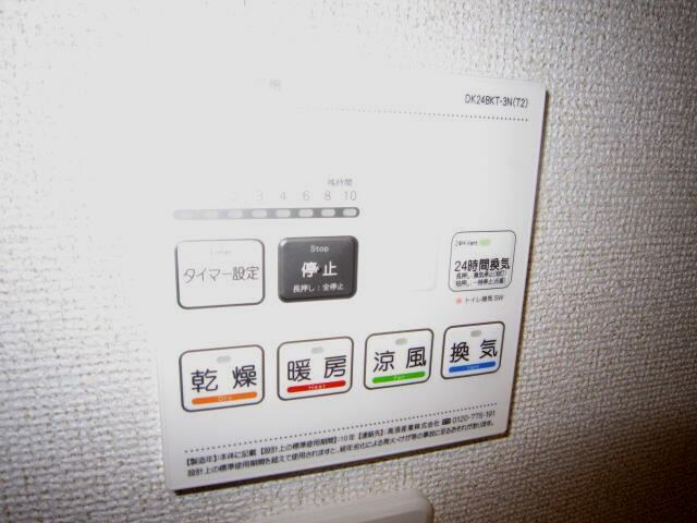 物件内観写真23　