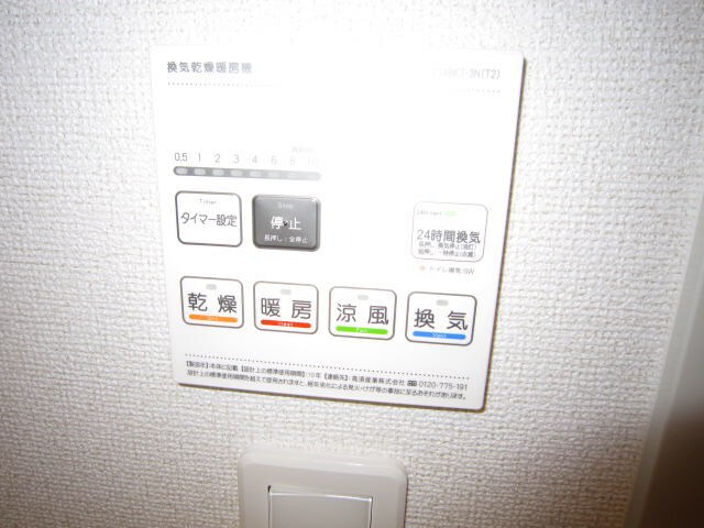 物件内観写真25　