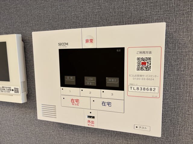 物件内観写真22　