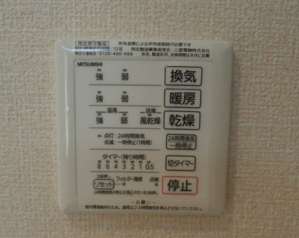 建物設備