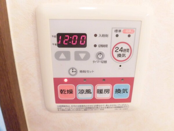 建物設備(同仕様)