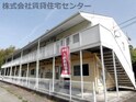 メゾン高積