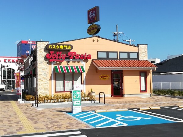 周辺環境(ジョリーパスタ フォレストモール岩出店様 903m)