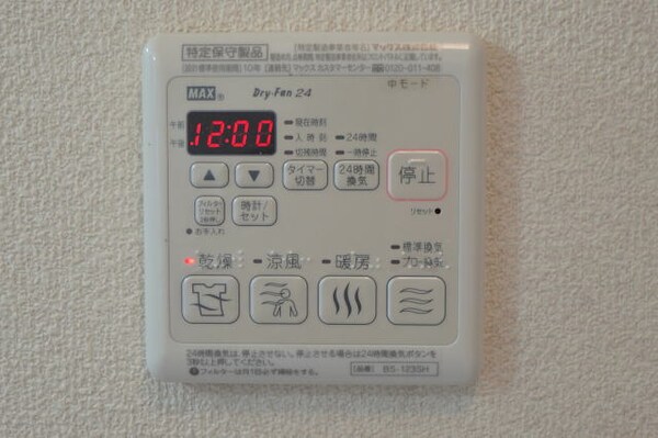 建物設備
