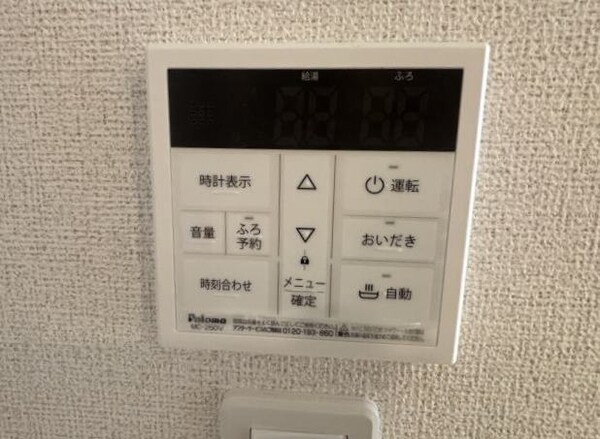 建物設備(同仕様)