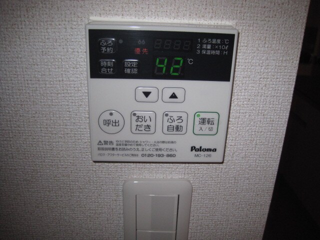 物件内観写真24　