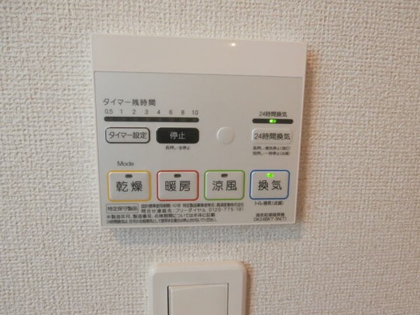 建物設備