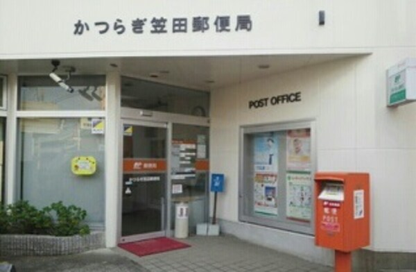 周辺環境(かつらぎ笠田郵便局 1973m)