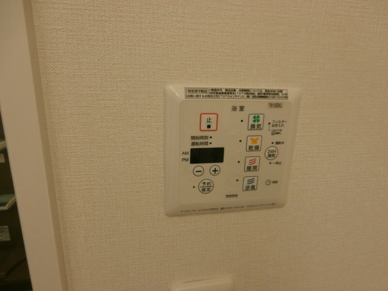 物件内観写真26　