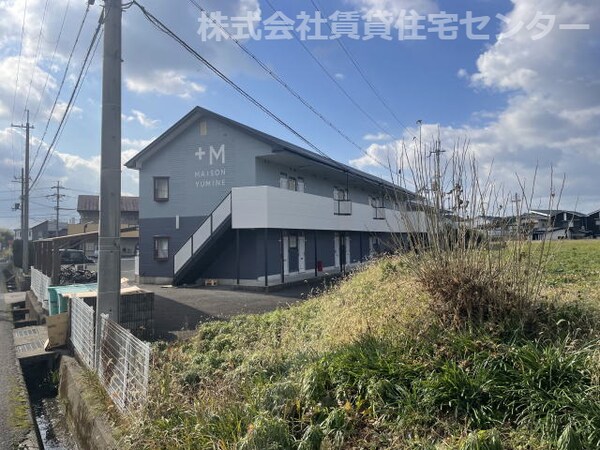 周辺環境