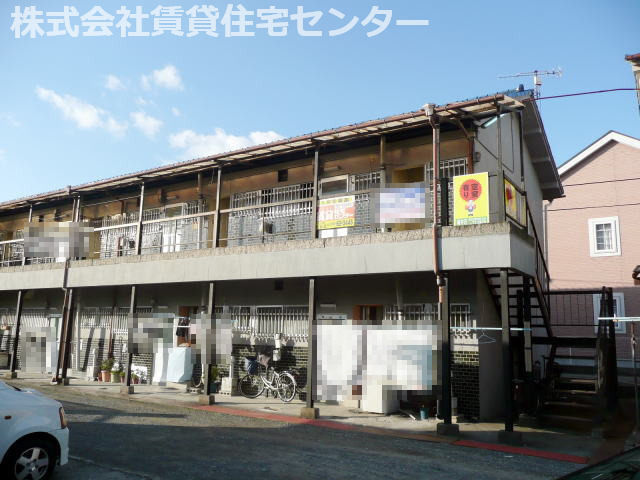 楠井アパート