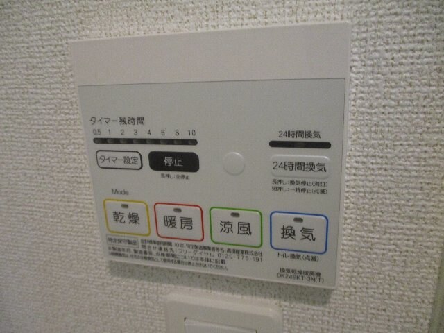 物件内観写真26　