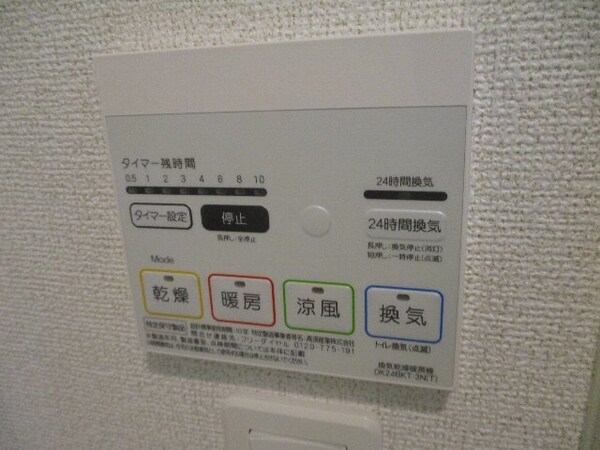 建物設備
