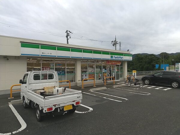 周辺環境(ファミリーマート 橋本インター店様 1489m)