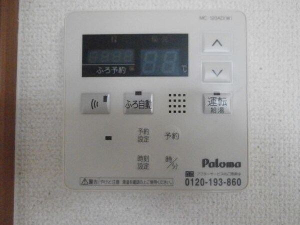 建物設備