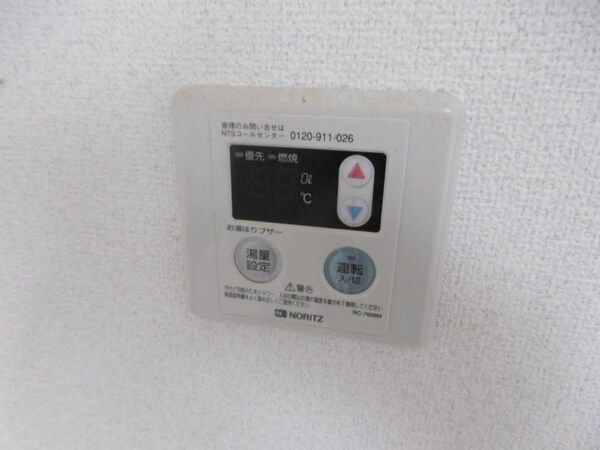 その他(イメージ)